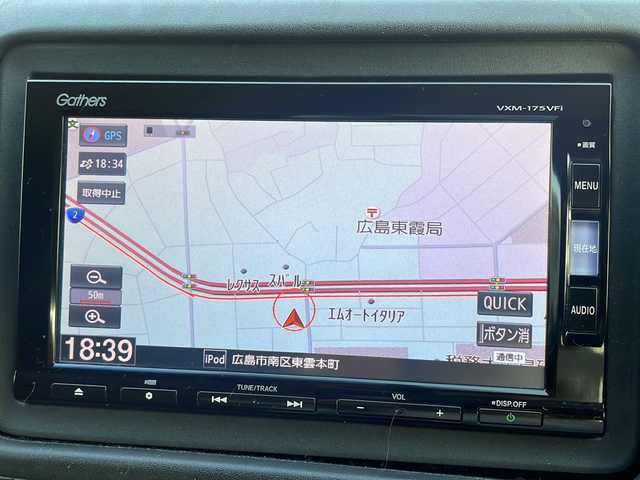 ホンダ ヴェゼル X ホンダセンシング 広島県 2016(平28)年 13.2万km クリスタルブラックパール /登録時走行距離/　　　　　　　131999キロ/ワンオーナー/アイドリングストップ/純正ナビ/バックカメラ/ワンセグ/クルーズコントロール/スペアキー×１/ビルトインETC/新車時整備手帳/　　【保証書】/取扱説明書/