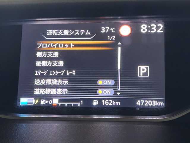 日産 セレナ e－パワー ハイウェイスター V 宮城県 2020(令2)年 4.8万km ブリリアントホワイトパール プロパイロット/エマージェンシーブレーキ/側方運転支援/ブラインドスポットモニター/アラウンドビューモニター/純正フリップダウンモニター/デジタルインナーミラー/両側パワースライドドア/ハンズフリーオートスライド/純正10型ナビ/・BT.CD.DVD.SD/フルセグカメラ/ビルトインETC/純正ドライブレコーダー（F）/プッシュスタート/スマートキー/電動パーキングブレーキ/アイドリングストップ/LEDヘッドライト/LEDフォグライト/純正フロアマット/純正16インチAW/ロールサンシェード/シートバックテーブル
