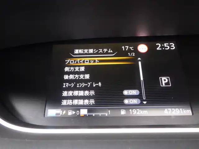 日産 セレナ e－パワー ハイウェイスター V 千葉県 2020(令2)年 4.8万km ブリリアントホワイトパール エマージェンシーブレーキ/プロパイロット/インテリジェントクルーズコントロール/ハンズフリー両側パワースライドドア/10インチ純正SDナビ/地デジTV/【BD/DVD/CD再生機能　Bluetooth接続】/アラウンドビューモニター/フリップダウンモニター/ドライブレコーダー/革巻きステアリング/ステアリングスイッチ/ETC/LEDヘッドライト/フォグライト/ウインカーミラー/コーナーセンサー/純正16インチアルミホイル/サイド/カーテンエアバッグ/インテリジェントキー