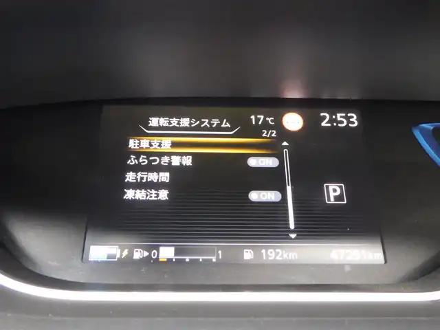 日産 セレナ e－パワー ハイウェイスター V 千葉県 2020(令2)年 4.8万km ブリリアントホワイトパール エマージェンシーブレーキ/プロパイロット/インテリジェントクルーズコントロール/ハンズフリー両側パワースライドドア/10インチ純正SDナビ/地デジTV/【BD/DVD/CD再生機能　Bluetooth接続】/アラウンドビューモニター/フリップダウンモニター/ドライブレコーダー/革巻きステアリング/ステアリングスイッチ/ETC/LEDヘッドライト/フォグライト/ウインカーミラー/コーナーセンサー/純正16インチアルミホイル/サイド/カーテンエアバッグ/インテリジェントキー