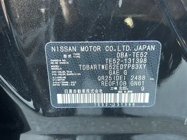 日産 エルグランド 250HWS Sジェットブラック アーバンクロム 静岡県 2020(令2)年 3.4万km ファントムブラック 純正10インチナビ/フルセグTV/両側パワスラ/Bモニター/フリップダウンモニター/前ドラレコ/LEDヘッドライト/ETC/レザーシート/WAC/デュアルエアコン/電動リアゲート/純正18AW