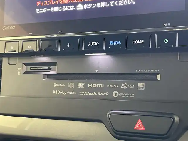 ホンダ Ｎ ＢＯＸ カスタム L ターボ スタイル+ブラック 愛知県 2023(令5)年 3.1万km プラチナホワイトパール 純正９型ナビ　シートヒーター　禁煙車　フルセグＴＶ　カープレイ　バックカメラ　ハーフレザー　両側パワスラ　前後ドラレコ　ホンダセンシング　衝突軽減　追従クルコン　パドルシフト　コーナーセンサー　ＬＥＤオートライト　フォグランプ　ETC　電動パーキング　リアロールシェード