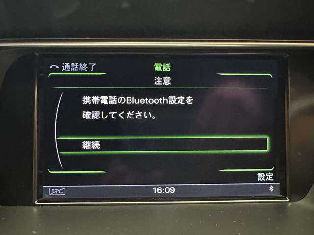アウディ Ａ４ オールロードクワトロ 千葉県 2013(平25)年 3.2万km ダコタグレーメタリック 黒革シート　/ナビ　/ＴＶ　/バックカメラ　/Ｂｌｕｅｔｏｏｔｈ接続　/電動シート　/シートヒーター　/パーキングアシスト　/ＨＩＤヘッドライト　/プッシュスタート　/スマートキー　/オートライト　/ドラレコ　/ＥＴＣ