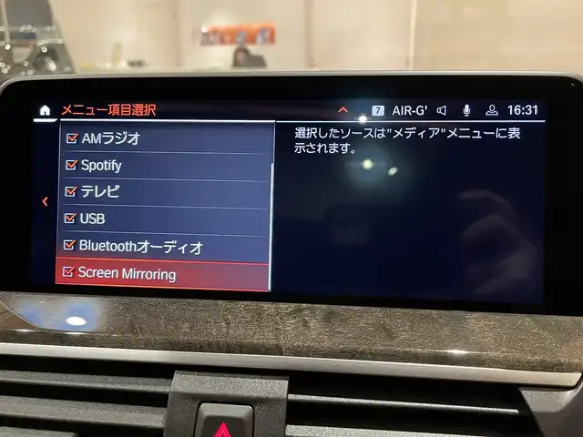 ＢＭＷ Ｘ３ xDrive20d Mスポーツ 道央・札幌 2021(令3)年 2.1万km サファイアブラックP メタリックペイント/セレクトパッケージ/　・電動パノラマガラスサンルーフ/　・リヤ・サイドウインドーローラーブラインド/　・harman/kardonサラウンド/ハイラインパッケージ/　・ヴァーネスカレザーシート/　・リヤシートヒーティング/　・ランバーサポート/　・ポプラグレーファインウッドインテリアトリム/アンビエントライト/アクティブベンチレーションシート/OP20インチアロイホイール/純正HDDナビ/フルセグTV/USB/Bluetooth/360°カメラ/PDC/ドライビングアシストプラス/パーキングアシストプラス/パワーテールゲート