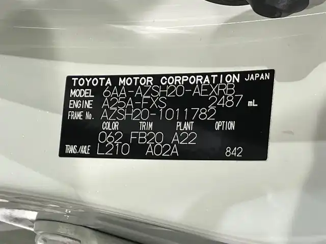 トヨタ クラウン ハイブリッド RS 愛知県 2018(平30)年 7.5万km ホワイトパールクリスタルシャイン 純正８インチナビ/プリクラッシュセーフティ/レーダークルーズコントロール/クリアランスソナー/レーンキープアシスト/先行車発進告知/電動パーキングブレーキ/ブレーキホールド/パドルシフト/ハンドルヒーター/シートーヒーター/ＡＣ１００Ｖコンセント/ドライブレコーダー/ビルトインＥＴＣ/バックカメラ/アクセサリーソケット/ISOFIX/LEDヘッドライト/オートハイビーム/純正フロアマット/純正18インチアルミホイール