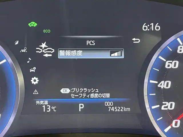 トヨタ クラウン ハイブリッド RS 愛知県 2018(平30)年 7.5万km ホワイトパールクリスタルシャイン 純正８インチナビ/プリクラッシュセーフティ/レーダークルーズコントロール/クリアランスソナー/レーンキープアシスト/先行車発進告知/電動パーキングブレーキ/ブレーキホールド/パドルシフト/ハンドルヒーター/シートーヒーター/ＡＣ１００Ｖコンセント/ドライブレコーダー/ビルトインＥＴＣ/バックカメラ/アクセサリーソケット/ISOFIX/LEDヘッドライト/オートハイビーム/純正フロアマット/純正18インチアルミホイール