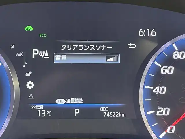トヨタ クラウン ハイブリッド RS 愛知県 2018(平30)年 7.5万km ホワイトパールクリスタルシャイン 純正８インチナビ/プリクラッシュセーフティ/レーダークルーズコントロール/クリアランスソナー/レーンキープアシスト/先行車発進告知/電動パーキングブレーキ/ブレーキホールド/パドルシフト/ハンドルヒーター/シートーヒーター/ＡＣ１００Ｖコンセント/ドライブレコーダー/ビルトインＥＴＣ/バックカメラ/アクセサリーソケット/ISOFIX/LEDヘッドライト/オートハイビーム/純正フロアマット/純正18インチアルミホイール