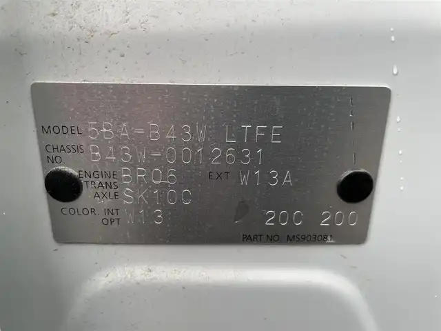 日産 デイズ X 佐賀県 2019(令1)年 0.4万km ホワイトパール ワンオーナー/純正オーディオ/・AM/FM/CD/AUX/バックカメラ(ルームミラー映写)/前方ドライブレコーダー/エマージェンシーブレーキ/車線逸脱警報機能/前後クリアランスソナー/ISOFIX対応/ステアリングリモコン/純正14インチアルミホイール/純正フロアマット/新車保証書/スペアキー１本