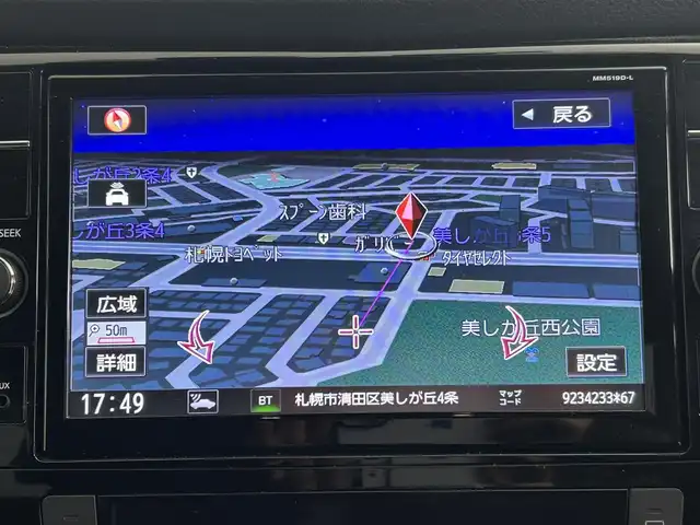 日産 エクストレイル