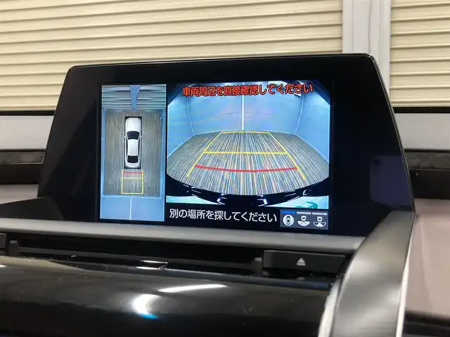 トヨタ クラウン ハイブリッド