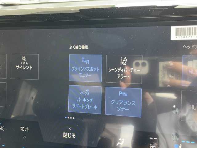トヨタ アルファード Z 愛知県 2025(令7)年 0.1万km プラチナホワイトパールマイカ トヨタセーフティセンス/衝突軽減システム/純正14型ディズプレイオーディオ　ナビあり/フリップダウンモニター/三眼LEDヘッドライト/全方位カメラ/両側パワースライドドア/ガラスルーフ/レーダークルーズコントロール/シートヒーター/ユニバーサルステップ/エアシート/フルセグ/Bluetooth/バックカメラ/電動リアゲート/パワーシート/ヘッドアップディスプレイ/コーナーセンサー/純正アルミホイール/ETC2.0/ブラインドスポットモニター/ステアリングヒーター/インテリジェントミラー/リアオートエアコン/オートマチックハイビーム/ステアリングスイッチ/スマートキー/プッシュスタート