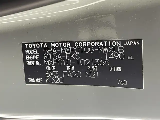 トヨタ シエンタ Z 熊本県 2023(令5)年 2.9万km アーバンカーキ ワンオーナー　/純正10.5インチナビ（ＢＴ・フルセグ・ＵＳＢ）/全周囲カメラ　/ビルトインＥＴＣ　/前方ドライブレコーダー　/前後クリアランスソナー　/トヨタセーフティーセンス/・プリクラッシュセーフティ/・先行車発進お知らせ/・レーンディパーチャーアラート/・リアクロストラフィックアラート/・レーダークルーズコントロール/・ブラインドスポットモニター/・オートマチックハイビーム/・ロードサインアシスト/横滑り防止/純正フロアマット/純正１５インチAW/オートライト/LEDヘッドライト/スマートキー/プッシュスタート/スペアキー1本/保証書/取扱説明書