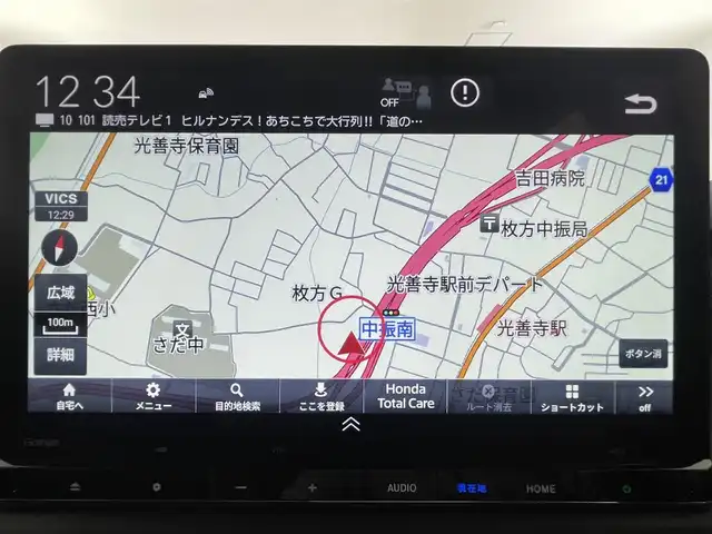 ホンダ ステップワゴン eHEV エアー EX 大阪府 2025(令7)年 0.1千km クリスタルブラックパール ホンダセンシング/・衝突軽減ブレーキ/近距離衝突軽減ブレーキ/・アダプティブクルーズコントロール/・車線維持支援システム/・ブラインドスポットインフォメーション/・オートハイビーム/パーキングセンサーシステム/・トラフィックジャムアシスト/・先行車発進お知らせ機能/・歩行者事故低減ステアリング/・路外逸脱抑制機能/標識認識機能/・誤発進抑制機能/後方誤発進抑制機能/・急アクセル抑制機能/11.4インチHonda CONNECTナビ/バックカメラ/両側パワースライドドア/パワーテールゲート/LEDヘッドライト/前席シートヒーター/2列目オットマン/全席USB入力端子/純正16インチアルミホイール/スマートキー