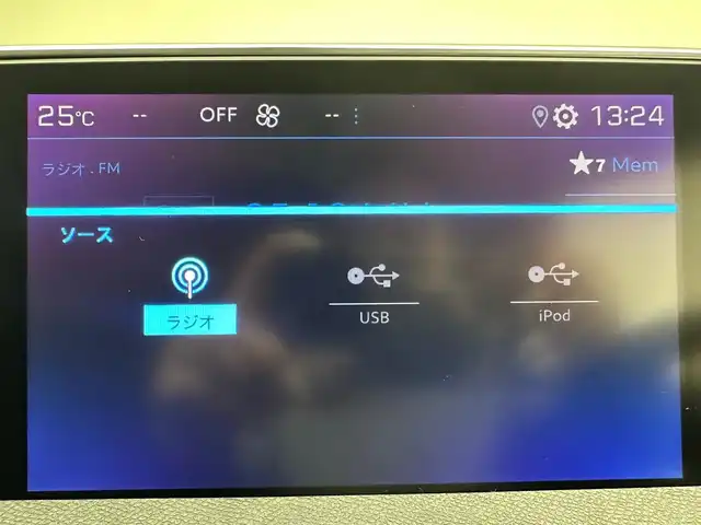 プジョー ５００８ アリュール 兵庫県 2020(令2)年 1.9万km 緑Ⅱ 純正ナビ/フルセグ CD DVD BT/Apple Car Play　android auto/ALPINEフリップダウンモニター/パノラミックビジョン/パワーバックドア/ドライブレコーダー/ETC/アクティブセーフティーブレーキ/レーダークルーズコントロール/レーンキープアシスト/BSM/コーナーセンサー/LEDヘッドライト/オートライト/オートハイビーム/ハーフレザーシート/ルーフレール/本革巻きステアリング/スマートキー/スペアキー