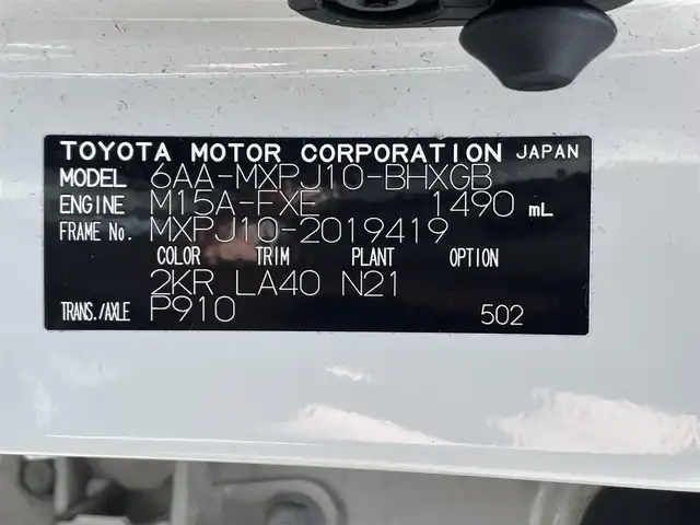 トヨタ ヤリスクロス ハイブリッド Z 茨城県 2021(令3)年 3.5万km ブラックマイカ/ホワイトパールクリスタルシャイン 2トーン ワンオーナー/純正8インチナビ/フルセグテレビ/全方位カメラ/バックカメラ/コーナーセンサー前後/ドラレコ前後/クルーズコントロール/LEDヘッドライト/オートライト/オートマチックハイビーム/スマートキー/パワーシート/パワステ/パワーウィンドウ/ETC
