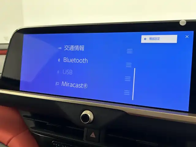 トヨタ クラウン スポーツ RS 愛知県 2024(令6)年 1万km パールⅡ ４WD/トヨタチームメイト/トヨタセーフティーセンス/・プリクラッシュ/・レーンアシスト/・ロードサイン/・レーダークルーズコントロール/・ブラインドスポットモニター/トヨタコネクト12.3インチナビ/・Bluetooth/・フルセグTV/パノラマミックビューモニター/置くだけ充電/パワーバックドア/デジタルインナーミラー/ドライブレコーダー/パワーシート（D/N）/シートヒーター（全席）/エアシート/純正21インチAW/ディライト