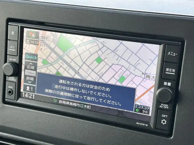 日産 ルークス HWS X プロパイロットED 群馬県 2022(令4)年 1.8万km ブラック 純正ナビ(MJ121D-W)/CD・DVD・SD・USB/Bluetooth・フルセグTV/バック/サイド/フロント/全方位カメラ/両側パワースライドドア/プロパイロット/クルーズコントロール/横滑り防止装置/レーンキープアシスト/衝突軽減ブレーキ/アイドリングストップ/純正アルミホイール/純正フロアマット