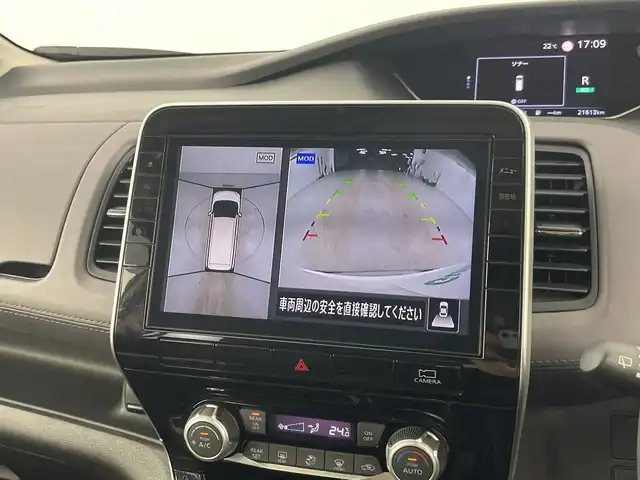 日産 セレナ ハイウェイスター V 愛知県 2021(令3)年 2.2万km ブリリアントホワイトパール セーフティパックA/・SRSエアバッグカーテン再度/・インテリジェントアラウンドビューモニター/・インテリジェントルームミラー/・ふらつき警報/全方位運転支援システム/・インテリジェントエマージェンシーブレーキ/・標識検知/・踏み間違い防止機能/・車線逸脱防止機能/・広報衝突防止支援/プロパイロット/純正10インチSDナビ/フルセグテレビ/フリップダウンモニター/両側電動スライドドア/ETC/ドライブレコーダー/オートライト/LEDヘッドライト/純正16インチアルミホイール/純正フロアマット/プッシュスタート/スマートキー