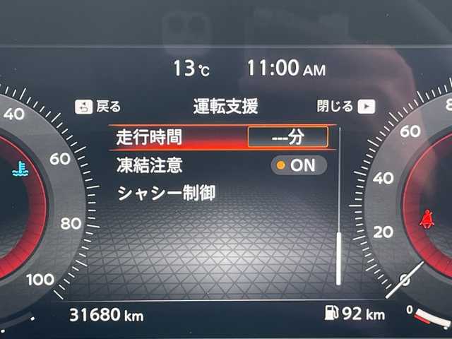 日産 オーラ G 愛知県 2023(令5)年 3.2万km ピュアホワイトパール / スーパーブラック 2トーン プロパイロット/純正9型ディスプレイオーディオナビ/全方位カメラ/クルーズコントロール/プレミアムサウンドBOSE/バックカメラ/コーナーセンサー/純正アルミホイール/ETC2.0/ブラインドスポットモニター/インテリジェントミラー/オートマチックハイビーム/ワイヤレス充電機/衝突軽減システム/フルセグ/Bluetooth/ステアリングスイッチ/スマートキー/プッシュスタート