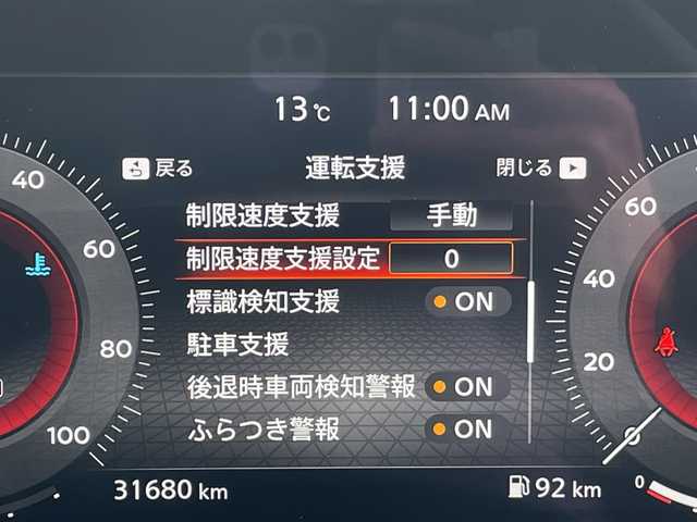 日産 オーラ G 愛知県 2023(令5)年 3.2万km ピュアホワイトパール / スーパーブラック 2トーン プロパイロット/純正9型ディスプレイオーディオナビ/全方位カメラ/クルーズコントロール/プレミアムサウンドBOSE/バックカメラ/コーナーセンサー/純正アルミホイール/ETC2.0/ブラインドスポットモニター/インテリジェントミラー/オートマチックハイビーム/ワイヤレス充電機/衝突軽減システム/フルセグ/Bluetooth/ステアリングスイッチ/スマートキー/プッシュスタート