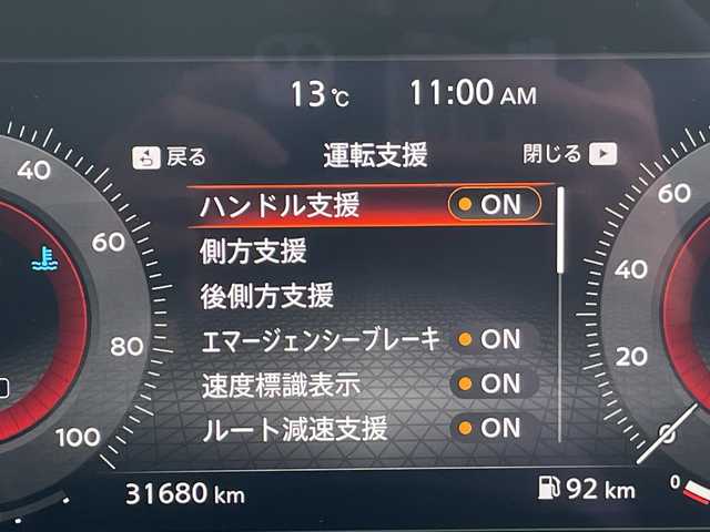 日産 オーラ G 愛知県 2023(令5)年 3.2万km ピュアホワイトパール / スーパーブラック 2トーン プロパイロット/純正9型ディスプレイオーディオナビ/全方位カメラ/クルーズコントロール/プレミアムサウンドBOSE/バックカメラ/コーナーセンサー/純正アルミホイール/ETC2.0/ブラインドスポットモニター/インテリジェントミラー/オートマチックハイビーム/ワイヤレス充電機/衝突軽減システム/フルセグ/Bluetooth/ステアリングスイッチ/スマートキー/プッシュスタート