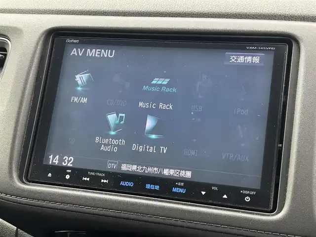 ホンダ ヴェゼル ハイブリッド X 福岡県 2014(平26)年 7.1万km アラバスターシルバーメタリック 純正ナビ（Ｂｌｕｅｔｏｏｔｈ，フルセグＴＶ）　/バックカメラ　/ＥＴＣ　/前方ドラレコ　/クルーズコントロール　/シティブレーキアクティブシステム　/横滑り防止装置　/ＥＣＯＮ　/パドルシフト　/ステアリングリモコン