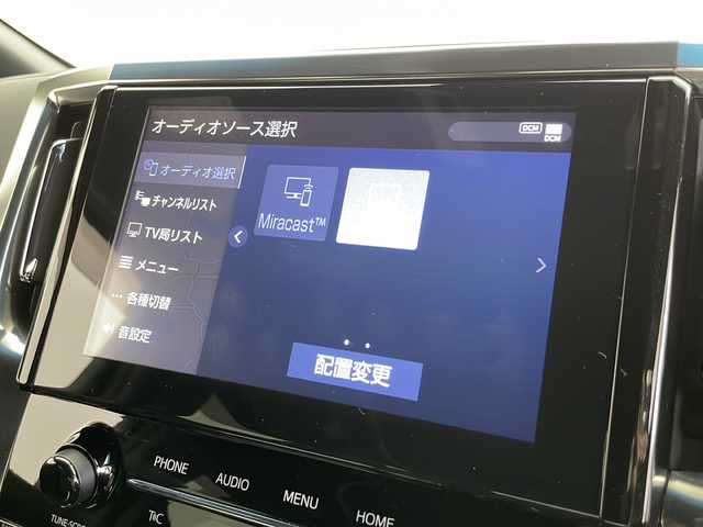 トヨタ アルファード S タイプゴールド 千葉県 2020(令2)年 5.6万km ホワイトパールクリスタルシャイン トヨタセーフティセンス/・プリクラッシュセーフティ/・レーントレーシングアシスト/・クリアランスソナー/・ブラインドスポットモニター/・ロードサインアシスト/・オートハイビーム/コネクティッドナビ付ディスプレイオーディオ/CD BT USB フルセグ/バックカメラ/両側パワースライドドア/パワーバックドア/アダプティブクルーズコントロール/LEDオートライト/ハーフレザーシート/ブレーキホールド/パーキングスイッチ/スマートキー/プッシュスタート/ビルトインETC2.0