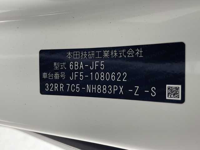 ホンダ Ｎ ＢＯＸ カスタム コーディネートスタイル 千葉県 2024(令6)年 0.6万km プラチナホワイトパール 純正ナビ/Bluetooth フルセグ ipod/ＥＴＣ/ドライブレコーダー/両側パワースライドドア/バックカメラ/シートヒーター/電動パーキングブレーキ/純正アルミホイール/純正フロアマット/純正ドアバイザー/ベンチシート/チップアップシート/後席サンシェード/プッシュスタート/スマートキー/ウィンカーミラー/ステアリングスイッチ/ホンダセンシング/衝突軽減ブレーキ/レーンキープアシスト/オートハイビーム/レーダークルーズコントロール/標識認識機能/先行者発進告知/コーナーセンサー/アイドリングストップ