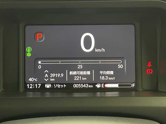 ホンダ Ｎ ＢＯＸ カスタム コーディネートスタイル 千葉県 2024(令6)年 0.6万km プラチナホワイトパール 純正ナビ/Bluetooth フルセグ ipod/ＥＴＣ/ドライブレコーダー/両側パワースライドドア/バックカメラ/シートヒーター/電動パーキングブレーキ/純正アルミホイール/純正フロアマット/純正ドアバイザー/ベンチシート/チップアップシート/後席サンシェード/プッシュスタート/スマートキー/ウィンカーミラー/ステアリングスイッチ/ホンダセンシング/衝突軽減ブレーキ/レーンキープアシスト/オートハイビーム/レーダークルーズコントロール/標識認識機能/先行者発進告知/コーナーセンサー/アイドリングストップ