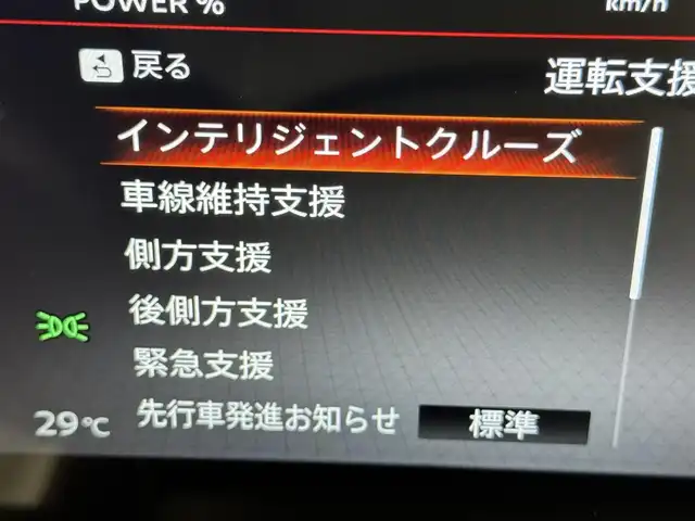 日産 セレナ e－パワー ハイウェイスター V 福岡県 2025(令7)年 0.1千km プリズムホワイト 登録済未使用車　/純正９型ナビ　/全方位カメラ　/ビルトインＥＴＣ２．０　/置くだけ充電　/インテリジェントルームミラー　/プロパイロット　/コーナーセンサー　/エマージェンシーブレーキ　/レーンキープ　/ＢＳＷ　/両側電動スライドドア　/ＬＥＤヘッドライト