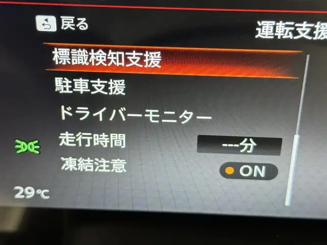 日産 セレナ e－パワー ハイウェイスター V 福岡県 2025(令7)年 0.1千km プリズムホワイト 登録済未使用車　/純正９型ナビ　/全方位カメラ　/ビルトインＥＴＣ２．０　/置くだけ充電　/インテリジェントルームミラー　/プロパイロット　/コーナーセンサー　/エマージェンシーブレーキ　/レーンキープ　/ＢＳＷ　/両側電動スライドドア　/ＬＥＤヘッドライト