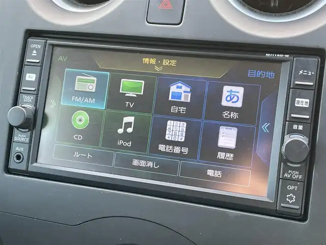 日産 ノート X FOUR 道南・函館 2017(平29)年 3.4万km ブリリアントホワイトパール /純正ＳＤナビ//ワンセグＴＶ//エンジンスターター//バックカメラ//衝突軽減ブレーキ//車線逸脱警報//オートライト//ABS//横滑り防止装置//純正フロアマット//社外AW//スペアキー//スマートキー