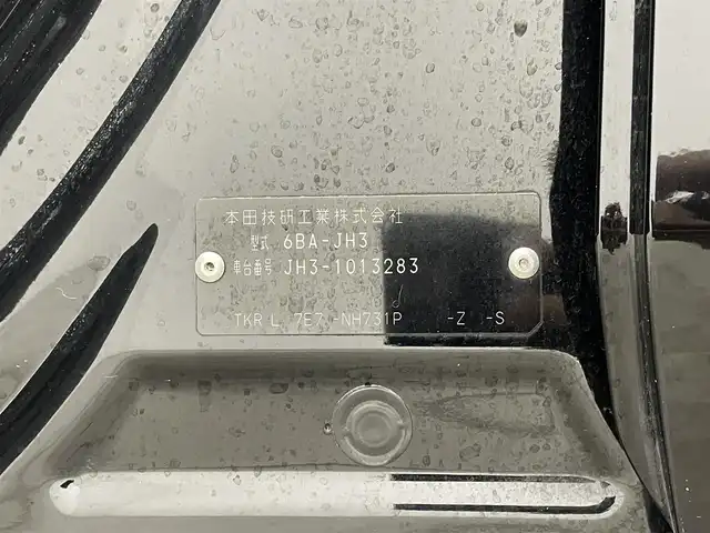 ホンダ Ｎ ＷＧＮ カスタム L ホンダセンシング 群馬県 2020(令2)年 5.3万km クリスタルブラックパール 純正８インチナビ　バックカメラ　アダプティブクルーズコントロール　ＬＥＤ　シートヒーター　純正１４インチＡＷ　ステアリングリモコン　コーナーセンサー　スマートキー　ＥＴＣ　ドライブレコーダー　禁煙車