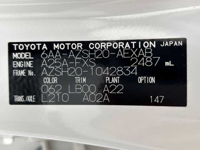 トヨタ クラウン ハイブリッド RS アドバンス 茨城県 2019(令1)年 9.1万km ホワイトパールクリスタルシャイン 純正メーカーナビ/パノラマビューモニター/デジタルインナーミラー/TRDエアロ/トヨタセーフティセンス/サンルーフ/ドライブレコーダー/ステアリングヒーター/シートヒーター/エアーシート/ホワイトレザーシート/スペアキー2本（カードキー有）/BSM/HUD/ETC2.0