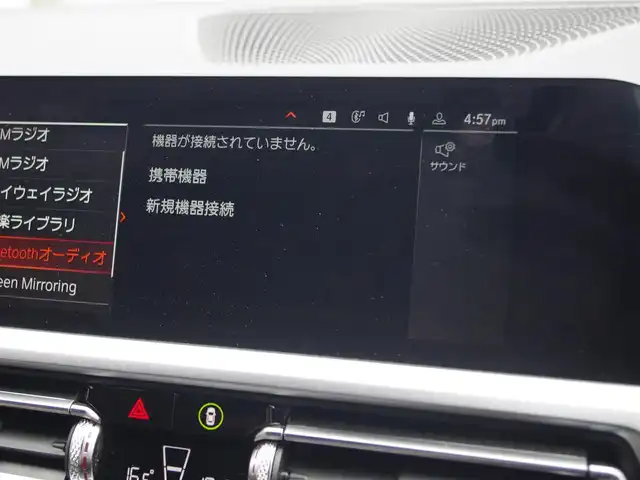 ＢＭＷ ３２０ｄ xDrive Mスポーツ 埼玉県 2020(令2)年 5.4万km アルピンホワイトⅢ ブラックハーフレザーシート /アダプティブクルーズコントロール /インテリジェントセーフティ /CarPlay /パークディスタンスコントロール /ブラインドスポットモニター /コンフォートアクセス/バックカメラ /純正ナビ /ETC /ワイヤレス充電