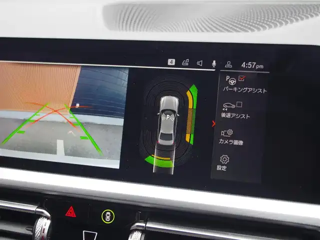 ＢＭＷ ３２０ｄ xDrive Mスポーツ 埼玉県 2020(令2)年 5.4万km アルピンホワイトⅢ ブラックハーフレザーシート /アダプティブクルーズコントロール /インテリジェントセーフティ /CarPlay /パークディスタンスコントロール /ブラインドスポットモニター /コンフォートアクセス/バックカメラ /純正ナビ /ETC /ワイヤレス充電