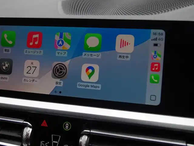 ＢＭＷ ３２０ｄ xDrive Mスポーツ 埼玉県 2020(令2)年 5.4万km アルピンホワイトⅢ ブラックハーフレザーシート /アダプティブクルーズコントロール /インテリジェントセーフティ /CarPlay /パークディスタンスコントロール /ブラインドスポットモニター /コンフォートアクセス/バックカメラ /純正ナビ /ETC /ワイヤレス充電
