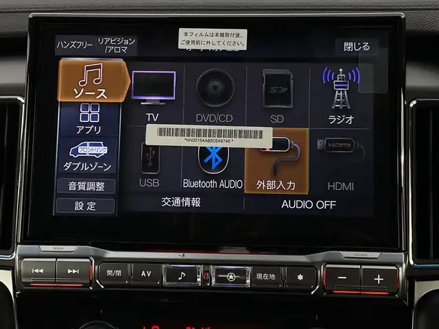 三菱 デリカＤ：５ ブラックエディション 新潟県 2025(令7)年 0.1万km未満 グレーⅡ ４WD/e-Assist/登録未使用車/禁煙車/アルパインD:5専用11インチメモリナビ/　　CD/DVD/AM/FM/フルセグ/BT/USB/HDMI/　　applecarplay/androidauto/アラウンドビューモニター/両側パワースライドドア/パワーバックドア/レーダークルーズコントロール/LEDオートライト/オートマチックハイビーム/運転席パワーシート/前席シートヒーター/レザーシート/純正18インチアルミホイール付/アイドリングストップ/ステアリングスイッチ/ステアリングヒーター/パドルシフト/電動パーキングブレーキ/オートブレーキホールド/AC100V充電/スペアキー/スマートキー
