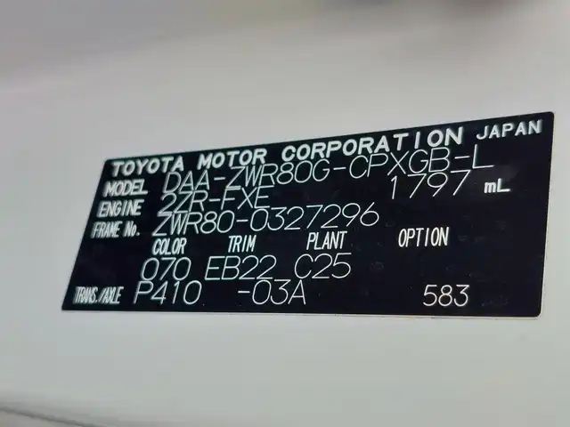 トヨタ エスクァイア ハイブリッド Gi プレミアムパッケージ 東京都 2018(平30)年 5.3万km ホワイトパールクリスタルシャイン 純正10インチナビ/・Bluetoothオーディオ/・フルセグTV/・DVD/CD/バックカメラ/ETC/ドライブレコーダー/両側パワースライドドア/ハーフレザーシート/シートヒーター/ステアリングヒーター/コーナーセンサー/プリクラッシュセーフティ/レーンディパーチャーアラート/オートハイビーム