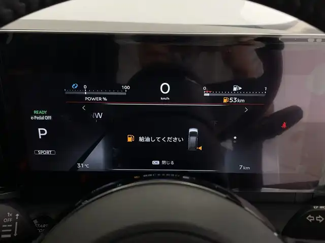 日産 セレナ e－パワー ハイウェイスター V 鹿児島県 2025(令7)年 0.1千km 白 登録済未使用車/プロパイロット（ナビリンク機能付）/+プロパイロット緊急停止支援システム（SOSコール機能付）/+SOSコール/アラウンドビューモニター（移動物 検知機能付）/12.3型NissanConnectナビゲーション/・フルセグTV、BT対応、USB、AM/FM/・AppleCarPlay、AndroidAuto、HDMI/・AmazonAlexa/ステアリングスイッチ/後席モニター/両側電動スライドドア/ドライブレコーダー（前後セット）/インテリジェントルームミラー/ETC2.0/ワイヤレス充電器/電動パーキングブレーキ/オートホールド機能/オートライト/アダプティブLEDヘッドライト/LEDフォグ/純正16インチアルミホイール