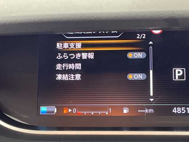 日産 セレナ e－パワー ハイウェイスター V 愛知県 2020(令2)年 4.9万km アズライトブルー プロパイロット/ナビ/・Bluetooth/・CD/DVD/・フルセグテレビ/・SD音楽録音/全方位モニター/フリップダウンモニター/衝突軽減ブレーキ/レーンキープアシスト/オートマチックハイビーム/前後コーナーセンサー/レーダークルーズコントロール/LEDヘッドライト