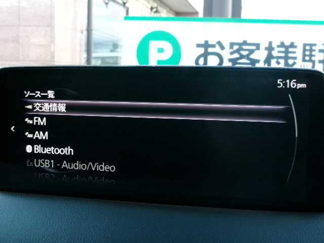 マツダ ＣＸ－８ XD ブラックトーンエディション 佐賀県 2020(令2)年 6.4万km ソウルレッドクリスタルM 【 i-ACTIVSENSE 】/ハイビーム・コントロールシステム/アダプティブ・LED・ヘッドライト/車線逸脱警報システム/ブラインド・スポット・モニタリング/交通標識認識システム/車間認知支援システム/ドライバー・アテンション・アラート/リア・クロス・トラフィック・アラート/マツダ・レーダー・クルーズ・コントロール/レーンキープ・アシスト・システム/アドバンスト・スマート・シティ・ブレーキ・サポート/AT誤発進抑制制御（前進）/スマート・シティ・ブレーキ・サポート（後退）/スマート・ブレーキ・サポート/360℃ビュー・モニター/フォワードセンシングカメラ/レーダーセンサー（フロント・リア）/超音波センサー（フロント・リア）/フロント・サイド・リアカメラ/ワンオーナー/純正SDナビ/フルセグテレビ/アルパインフリップダウンモニター/DVDプレーヤー/Bluetooth/USB/パワーシート（前席）/シートヒーター（前席）/ハーフレザーシート（1・2列目）/レザーシート（3列目）/パワーバックドア/アクティブ・ドライビング・ディスプレイ/オートライト/純正LEDライト/ETC/スマートキー2個