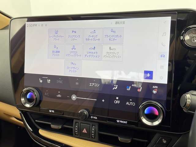 レクサス ＮＸ 350h バージョンL 愛知県 2022(令4)年 2.5万km ソニッククォーツ 純正ナビ/パノラミックビューモニター/マークレビンソン/パノラマルーフ/ルーフレール/デジタルインナーミラー/ワイヤレス充電/純正20インチアルミホイール/ETC2.0/前後ドライブレコーダー/レクサスチームメイト/アドバンストパーク/ヘッドアップディスプレイ/レザーシート/前席パワーシート/シートメモリー/前席シートヒーター+シートベンチレーション/純正フロアマット/レクサスセーフティシステム/レーンディパーチャーアラート/クリアランスソナー/パーキングサポートブレーキ/ブラインドスポットモニター/安心降車アシスト/リヤクロストラフィックアラート/リヤカメラディテクション/プロアクティブドライビングアシスト/ロードサインアシスト/アダプティブクルーズコントロール/レーントレーシングアシスト/LEDヘッドライト/オートハイビーム/オートライト/フロント・リヤフォグランプ/スペアキー(スマートキー・カードキー)/保証書・取扱説明書