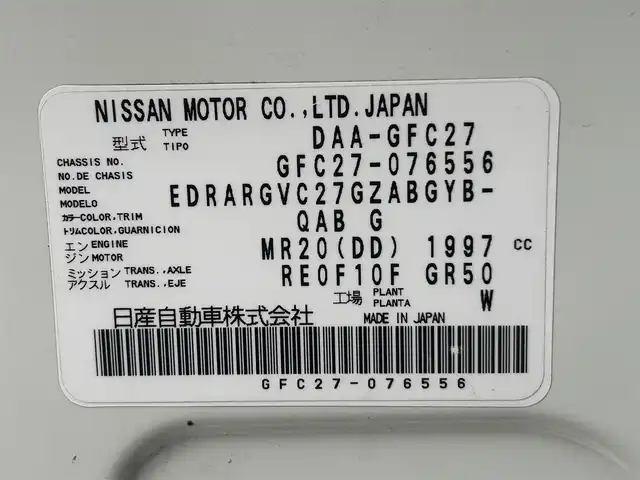 日産 セレナ ハイウェイスター Vセレクション 和歌山県 2018(平30)年 5.7万km ブリリアントホワイトパール 純正9インチナビ/フルセグTV/CD DVD BT MSV/純正フリップダウンモニター/アラウンドビューモニター/クルーズコントロール/エマージェンシーブレーキ/パーキングアシスト/コーナーセンサー/両側パワースライドドア/ハンズフリー機能付き/ビルトインETC/ドライブレコーダー/LEDヘッドライト/フォグライト/オートライト/スマートキー/アイドリングストップ/シートバックテーブル