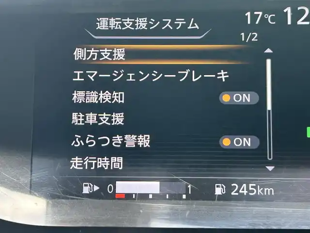 日産 セレナ ハイウェイスター Vセレクション 和歌山県 2018(平30)年 5.7万km ブリリアントホワイトパール 純正9インチナビ/フルセグTV/CD DVD BT MSV/純正フリップダウンモニター/アラウンドビューモニター/クルーズコントロール/エマージェンシーブレーキ/パーキングアシスト/コーナーセンサー/両側パワースライドドア/ハンズフリー機能付き/ビルトインETC/ドライブレコーダー/LEDヘッドライト/フォグライト/オートライト/スマートキー/アイドリングストップ/シートバックテーブル