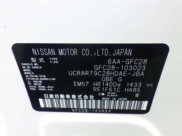 日産 セレナ e－パワー ハイウェイスター V 千葉県 2025(令7)年 0.1万km未満 プリズムホワイト e-POWER　ハイウエイスターV　ヘッドランプ オートレベライザー+アダプティブLEDヘッドライトシステム+インテリジェント アラウンドビューモニター（移動物 検知機能付）+インテリジェント ルームミラー+アドバンスドドライブアシストディスプレイ（12.3インチカラーディスプレイ）+統合型インターフェースディスプレイ+ワイヤレス充電器+6スピーカー+NissanConnectナビゲーションシステム（地デジ内蔵）+車載通信ユニット（TCU［Telematics Control Unit］）+ETC2.0ユニット（ビルトインタイプ）+ドライブレコーダー（前後セット）+プロパイロット（ナビリンク機能付）+プロパイロット緊急停止支援システム（SOSコール機能付）+SOSコール（488/400円）/エマージェンシーブレーキ/プロパイロット/インテリジェントクルーズコントロール/インテリジェントルームミラー/ハンズフリー両側パワースライドドア/ワイヤレス充電/純正コネクトナビ/地デジTV/【Bluetooth接続】/アラウンドビューモニター/革巻きステアリング/ステアリングスイッチ/LEDヘッドライト/フォグライト/ウインカーミラー/コーナーセンサー/純正16インチアルミホイル/インテリジェントキー