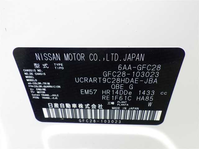 日産 セレナ e－パワー ハイウェイスター V 千葉県 2025(令7)年 0.1千km プリズムホワイト e-POWER　ハイウエイスターV　ヘッドランプ オートレベライザー+アダプティブLEDヘッドライトシステム+インテリジェント アラウンドビューモニター（移動物 検知機能付）+インテリジェント ルームミラー+アドバンスドドライブアシストディスプレイ（12.3インチカラーディスプレイ）+統合型インターフェースディスプレイ+ワイヤレス充電器+6スピーカー+NissanConnectナビゲーションシステム（地デジ内蔵）+車載通信ユニット（TCU［Telematics Control Unit］）+ETC2.0ユニット（ビルトインタイプ）+ドライブレコーダー（前後セット）+プロパイロット（ナビリンク機能付）+プロパイロット緊急停止支援システム（SOSコール機能付）+SOSコール（488/400円）/エマージェンシーブレーキ/プロパイロット/インテリジェントクルーズコントロール/インテリジェントルームミラー/ハンズフリー両側パワースライドドア/ワイヤレス充電/純正コネクトナビ/地デジTV/【Bluetooth接続】/アラウンドビューモニター/革巻きステアリング/ステアリングスイッチ/LEDヘッドライト/フォグライト/ウインカーミラー/コーナーセンサー/純正16インチアルミホイル/インテリジェントキー