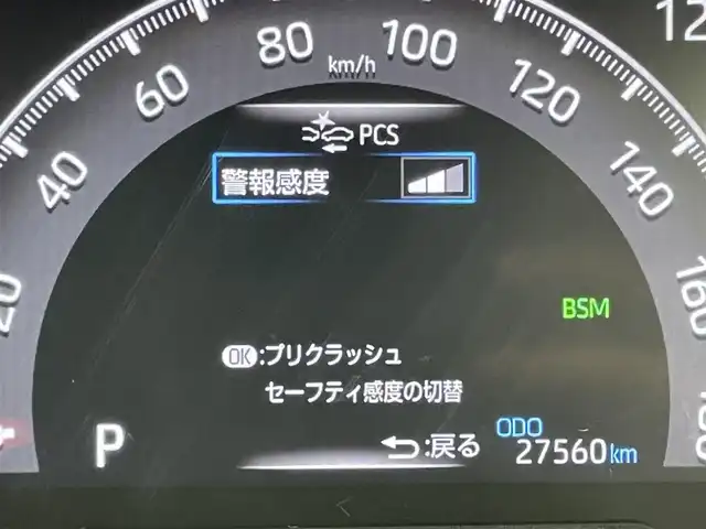 トヨタ ＲＡＶ４ G Zパッケージ 岡山県 2021(令3)年 2.8万km ホワイトパールクリスタルシャイン モデリスタエアロ/アラウンドビューモニター/レーダークルーズコントロール/合皮シート/ビルトインETC/LEDヘッドライト/オートハイビーム/フォグランプ/4WD/ダウンヒルアシスト/シートヒーター/ステアリングヒーター/デジタルインナーミラー/置くだけ充電/ドライブレコーダー/ブラインドスポットモニター/純正９インチナビ/（Bluetooth/フルセグTV/社外HDMI）/衝突軽減ブレーキシステム/USB接続/踏み間違い防止装置/コーナーセンサー