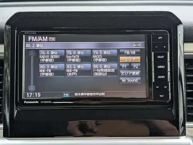 スズキ クロスビー HYBRID MX 栃木県 2018(平30)年 11.7万km ミネラルグレーM (株)IDOMが運営する【じしゃロン宇都宮店】の自社ローン対象車両になります。こちらは現金またはオートローンご利用時の価格です。自社ローンご希望の方は別途その旨お申付け下さい/社外SDナビ/CD/DVD/BT/TV/衝突軽減システム/レーンキープアシスト/シートヒーター/パドルシフト/バックカメラ/ETC/プッシュスタート/スマートキー/純正16インチAW/ドアバイザー