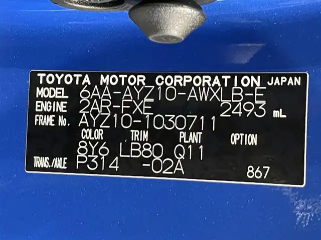 レクサス ＮＸ 300h クール&ブライト 愛知県 2020(令2)年 5.3万km セレスティアルブルーガラスフレーク 純正１０インチナビ　/（AM/FM/CD・DVD再生/SD/Bluetooth/USB/フルセグTV）/ムーンルーフ　/モデリスタエアロ（S/R)/ブラインドスポットモニター　/三眼ＬＥＤヘッドライト　/置くだけ充電　/ヘッドアップディスプレイ　/ＡＣ１００Ｖ　/レクサスセーフティシステム＋　/　　-プリクラッシュセーフティ/　　-レーントレーニングアシスト/　　-オートマチックハイビーム/　　-レーダークルーズコントロール/　　-ロードサインアシスト/　　-先行車発進告知機能/ビルトインETC2.0/電動バックドア　/シートベンチレーション/シートヒーター/ステアリングヒーター/バックカメラ/前後ドライブレコーダー/メモリー機能付パワーシート/パドルシフト/黒革シート/純正フロアマット/プッシュスタート/　　-スマートキー